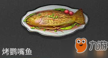 明日之后烤鸚嘴魚制作方法介紹