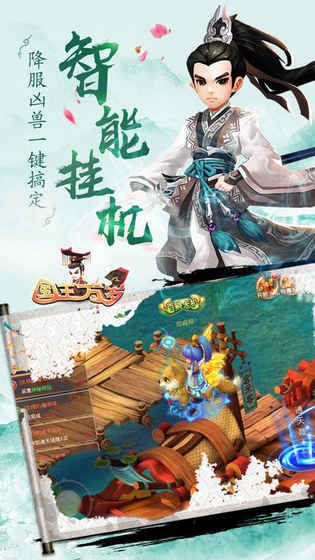 山海擇天錄好玩嗎 山海擇天錄玩法簡(jiǎn)介