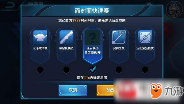 王者荣耀黄buff有什么特性?黄buff特性介绍