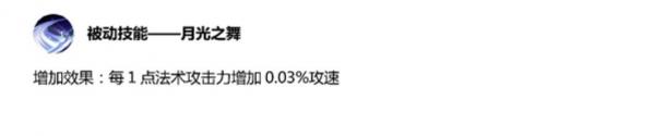 王者榮耀-邊路視角：11.22版本更新——李白加強？邊路戰(zhàn)士生存堪憂！