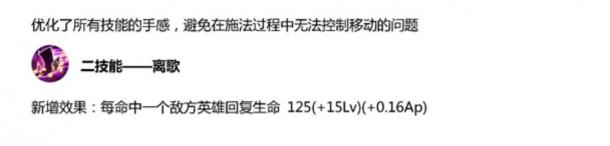 王者榮耀-邊路視角：11.22版本更新——李白加強(qiáng)？邊路戰(zhàn)士生存堪憂(yōu)！