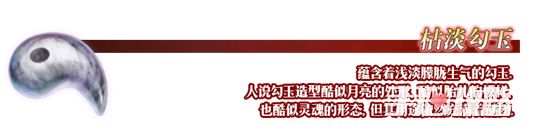 《FGO》亞種特異點Ⅲ尸山血河舞臺下總國英靈劍豪七番決勝 開幕！