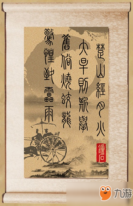 網(wǎng)易大神《爐石傳說》新卡獨家發(fā)布 “看臺噴火龍”發(fā)布背后趣事