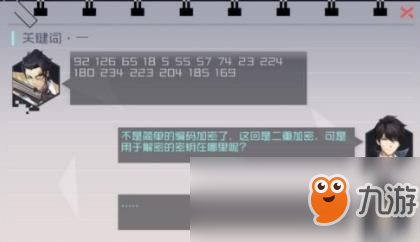 永遠(yuǎn)的7日之都神秘的留言二重編碼加密答案分享