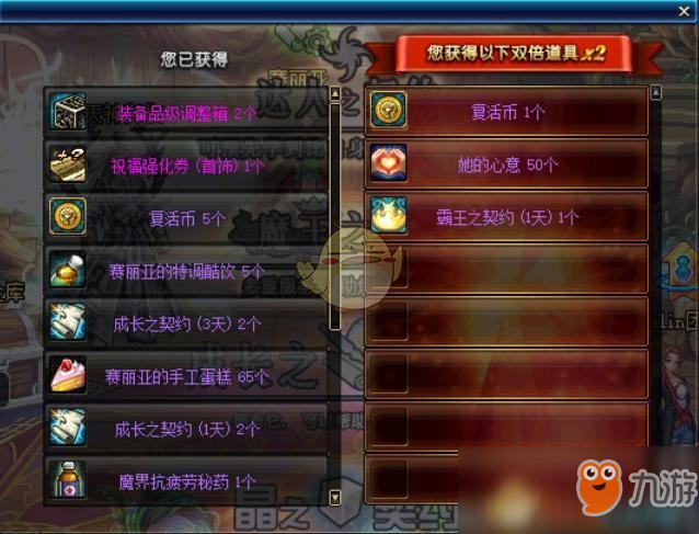 《DNF》魔盒更新黃金增幅書(shū)抽取概率