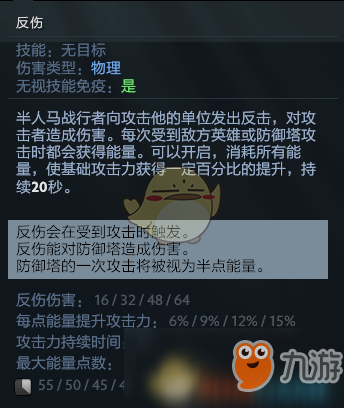 《DOTA2》7.20B強(qiáng)勢(shì)英雄推薦