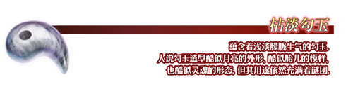 《FGO》亚种特异点Ⅲ 「英灵剑豪七番决胜」