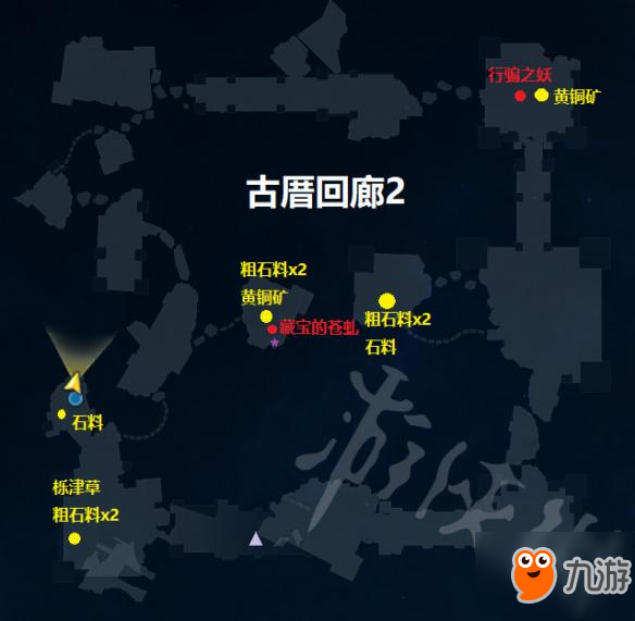 《古劍奇譚3》怎么高效搜刮地圖？搜刮地圖一覽