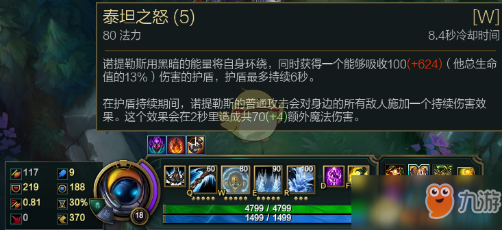 《LOL》S9堅(jiān)決護(hù)盾英雄推薦