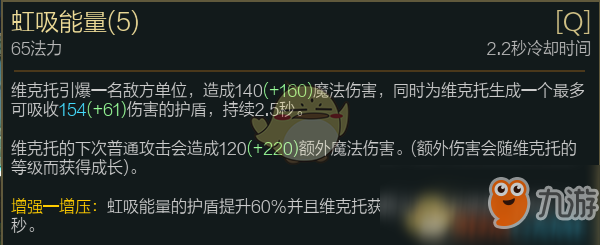 《LOL》S9堅決護盾英雄推薦