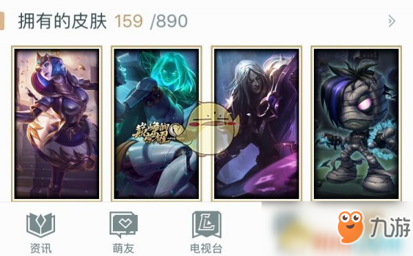 《LOL》國服S8賽季獎勵領(lǐng)取時間一覽