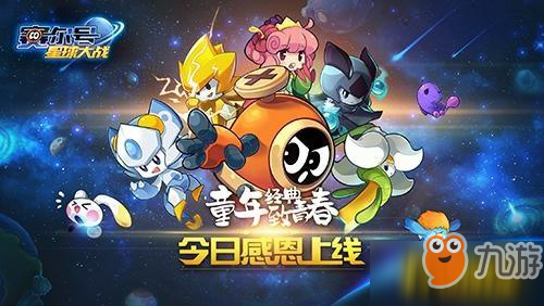 賽爾號星球大戰(zhàn)火系精靈選哪個_火系精靈選擇推薦