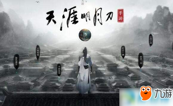 <a id='link_pop' class='keyword-tag' href='http://qicyb.cn/tymyd/'>天涯明月刀手游</a>冶兒傀儡怎么過(guò)關(guān)？冶兒傀儡過(guò)關(guān)打法攻略