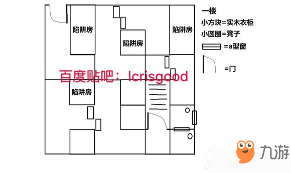 明日之后5級莊園設(shè)計圖紙之立體迷宮陷阱房分享