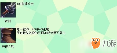 《王者榮耀》上單小霸王孫策技巧分析