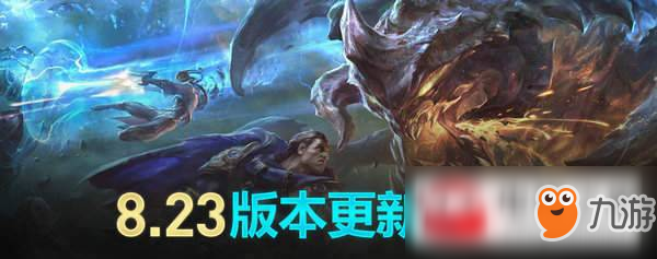 lol8.23版本新增皮膚有哪些?8.23版本新增皮膚匯總