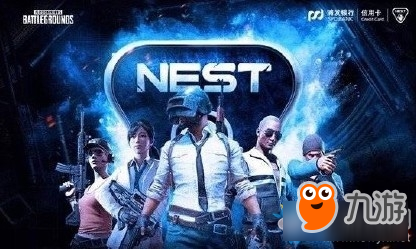 《绝地求生》2018NEST A组预选赛比赛预告