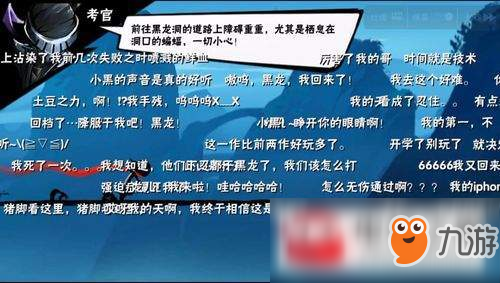 忍者必須死3手游黑龍洞穴怎么通關?黑龍洞穴通關流程一覽