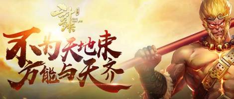 《封天決》游戲背景