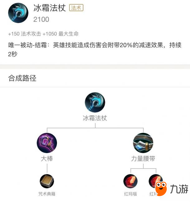 王者榮耀-改版后的王昭君勝率超越武則天，不一樣的玩法解析！