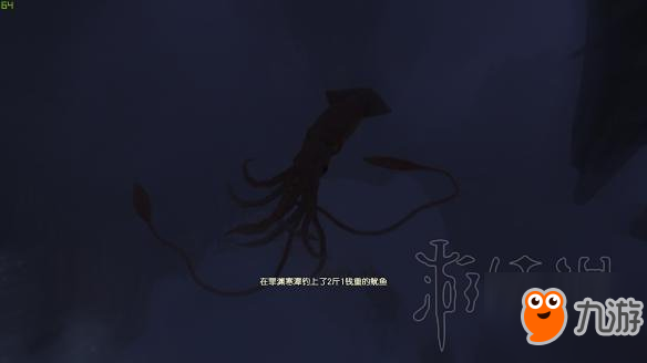 《古劍奇譚三》霸王蟹怎么釣？釣霸王蟹魚(yú)餌推薦