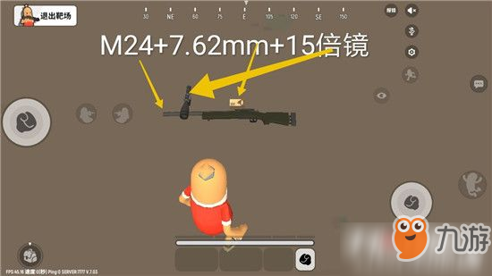 《香肠派对》M24狙击枪图鉴