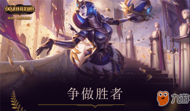 《lol》8.23整體節(jié)奏詳解