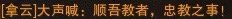 剑三秘境拿云落星怎么打-世外蓬莱25人英雄本老五攻略[图]