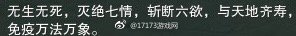 剑三秘境拿云落星怎么打-世外蓬莱25人英雄本老五攻略[图]