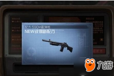 明日之后590m和ump9那个好 590M和ump9冲锋枪对比介绍