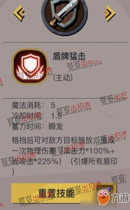 贪婪洞窟2职业属性怎么强化-各职业装备属性强化建议一览[图]