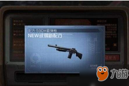 明日之后590m和ump9那个好-枪支对比介绍[图]