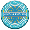 Hindi & English GK : New KBC Quiz 2019