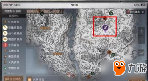 明日之后高分子涂层怎么获得 不明生物概率产出