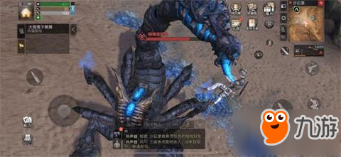明日之后沙石堡蝎子最全攻略 混子萌新请绕路