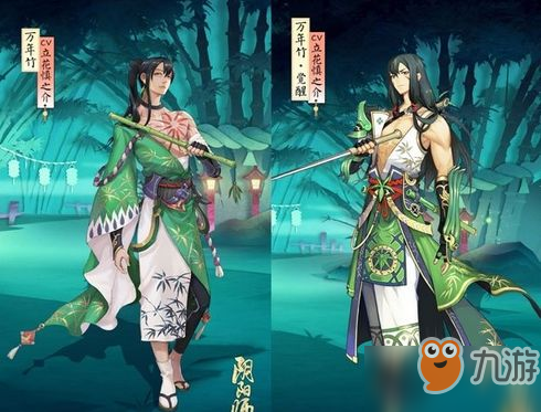 陰陽師：新版櫻花妖成版本之子，搭配不死黑科技