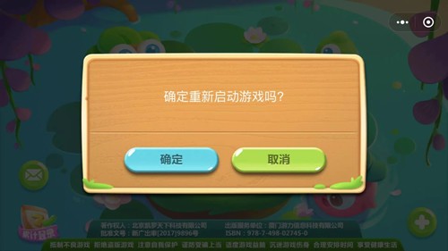 保衛(wèi)蘿卜訊玩好玩嗎 保衛(wèi)蘿卜訊玩玩法簡(jiǎn)介