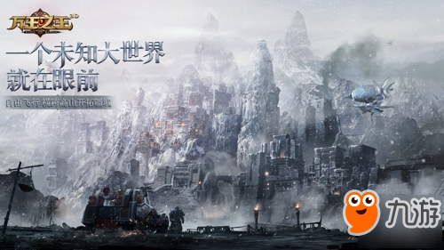 祖龙娱乐旗下《万王之王3D》获评2018金翎奖最佳原创移动游戏