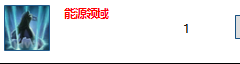 《失落的方舟》爆破者職業(yè)分析