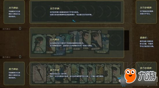 《古剑奇谭3》游戏千秋戏玩法介绍