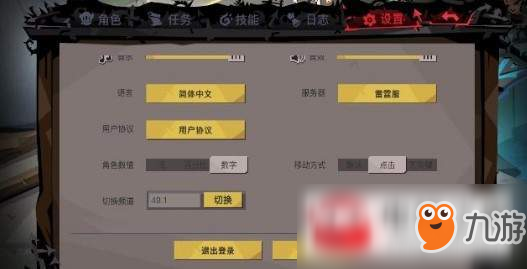 貪婪洞窟2新手怎么玩?貪婪洞窟2新手必備實(shí)用技巧