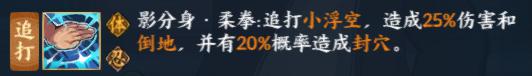 火影忍者OL手游博人怎么样 火影忍者OL手游博人技能属性分析