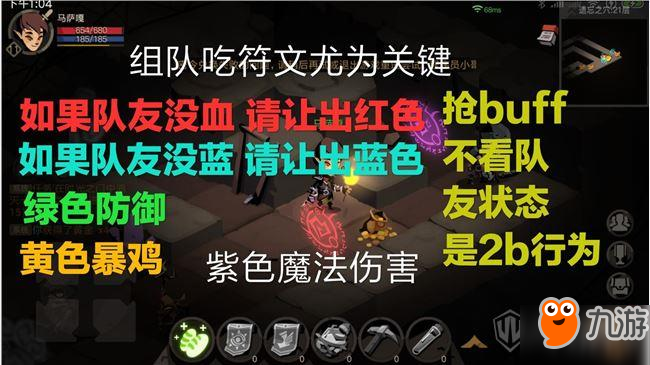 贪婪洞窟2前期武器技能怎么选攻略 新手前期武器技能选择推荐攻略