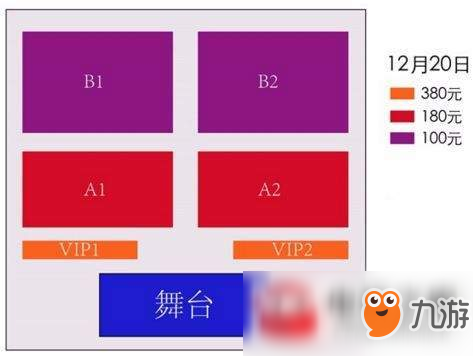 lol2018德瑪西亞杯西安站門票購買地址分享及價格一覽