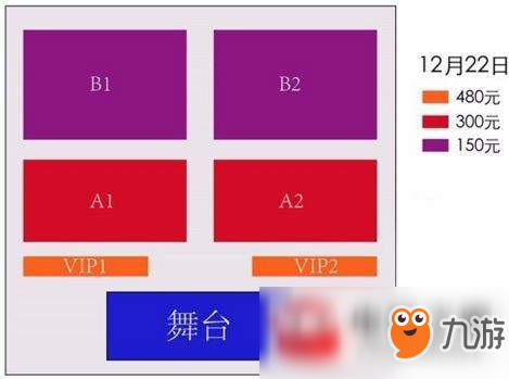 lol2018德瑪西亞杯西安站門票購買地址分享及價格一覽