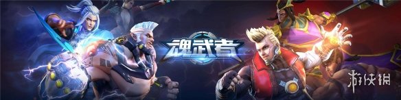 《魂武者》金幣怎么獲得 金幣獲得方法介紹