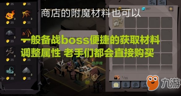 《贪婪洞窟2》巨魔打法攻略 31层boss过关攻略