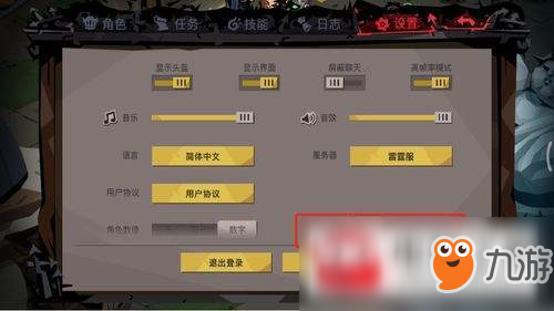 贪婪洞窟2手游移动方式怎么设置?移动方式设置攻略