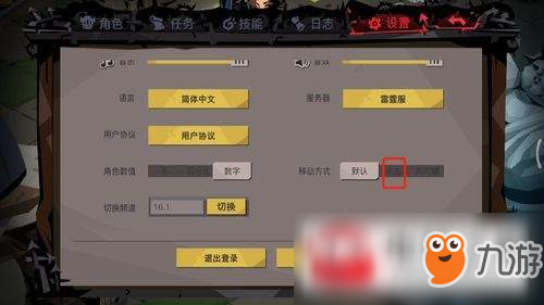 貪婪洞窟2手游移動方式怎么設(shè)置?移動方式設(shè)置攻略