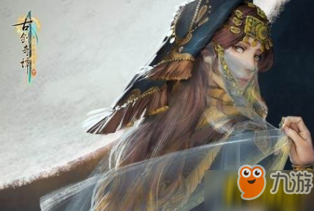 古剑奇谭3能换装么_换装方法介绍